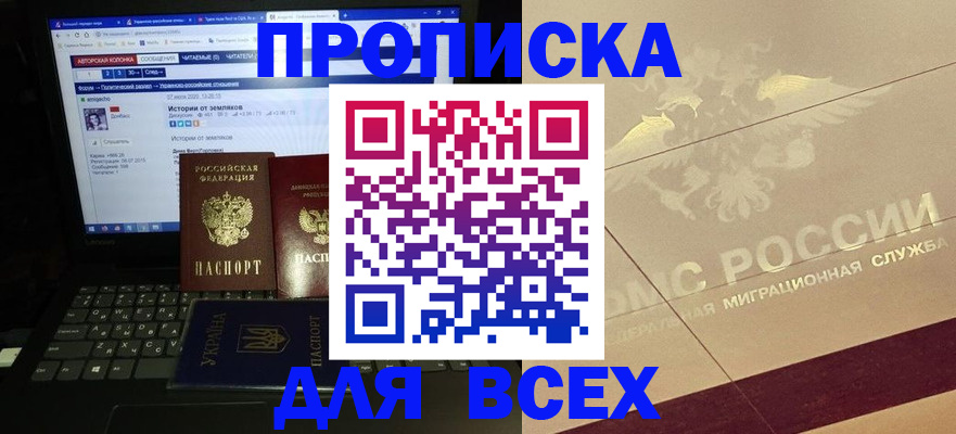 форма 3 в Змеиногорске